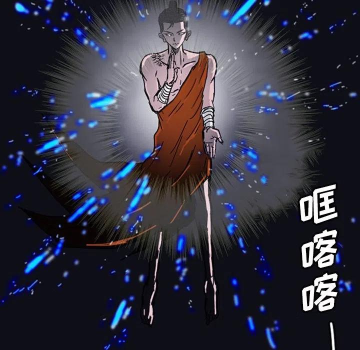 诸神战纪11