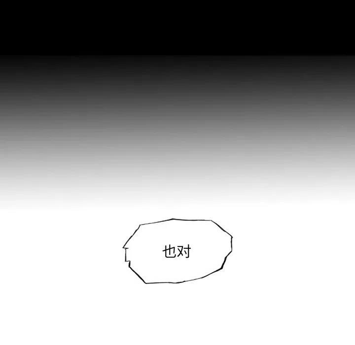 诸神战纪11