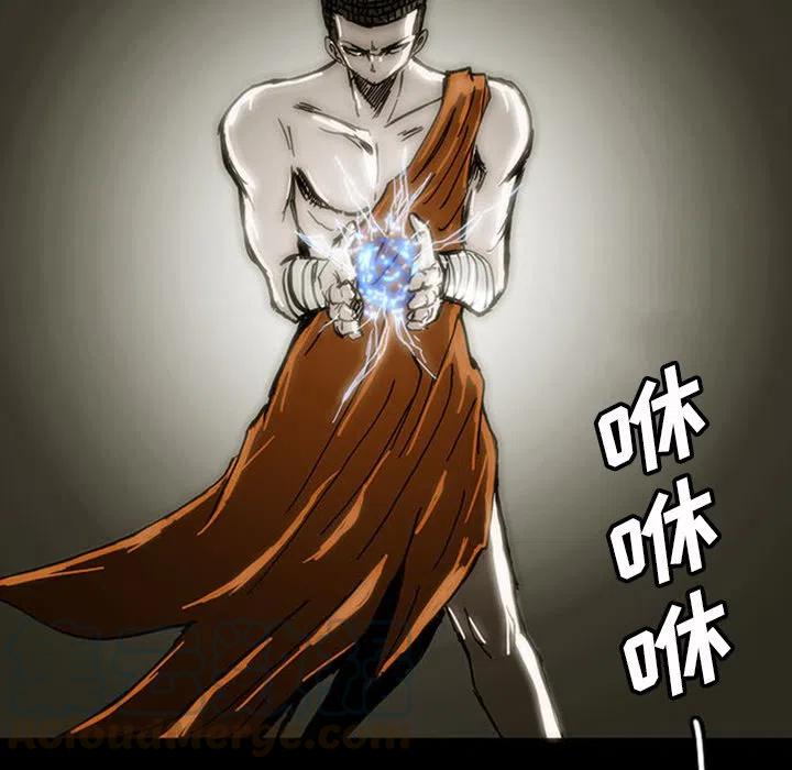 诸神战纪11