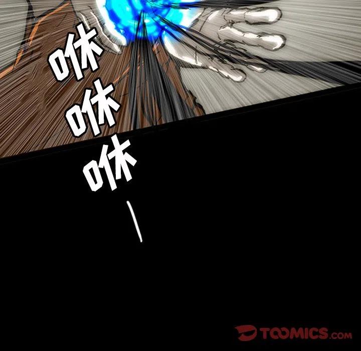 诸神战纪11