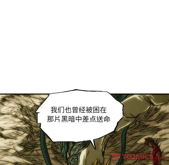 诸神战纪11