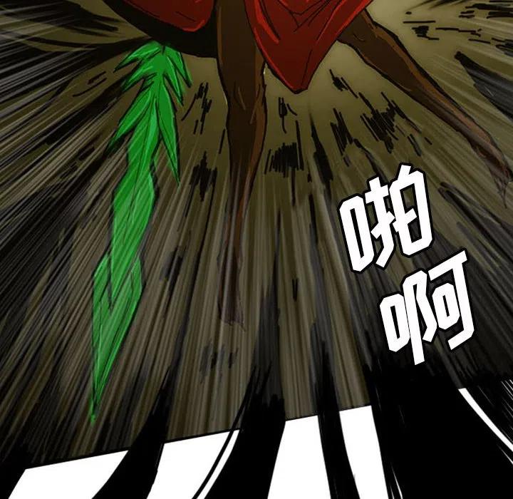 诸神战纪11