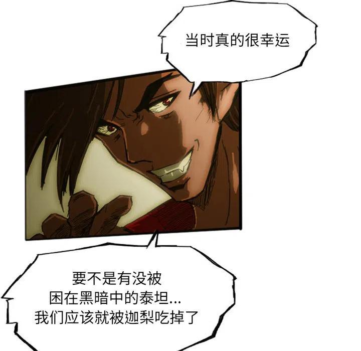 诸神战纪11