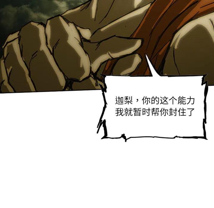 诸神战纪11