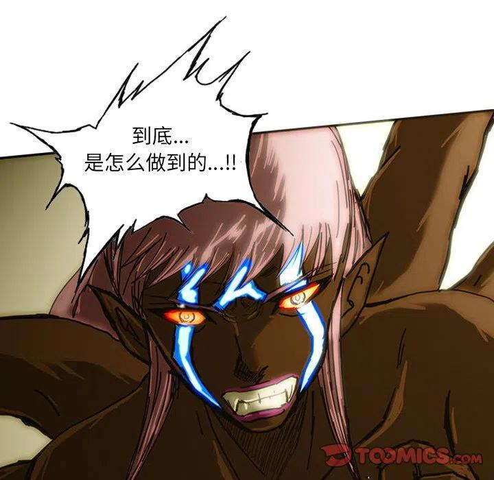诸神战纪11