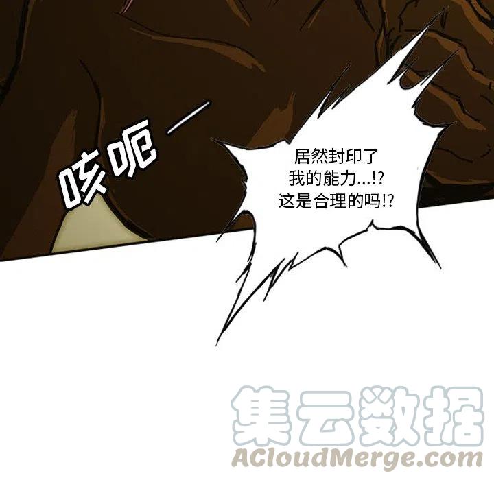 诸神战纪11
