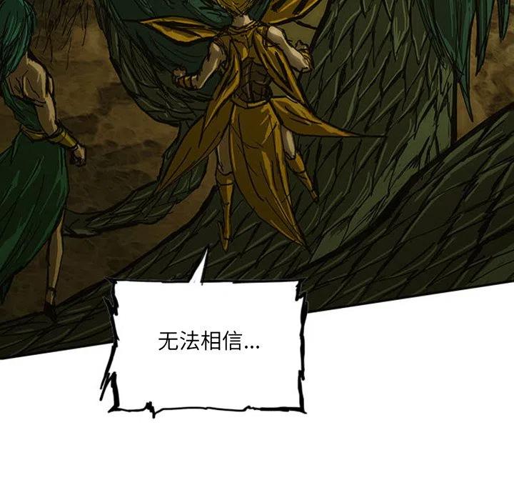 诸神战纪11