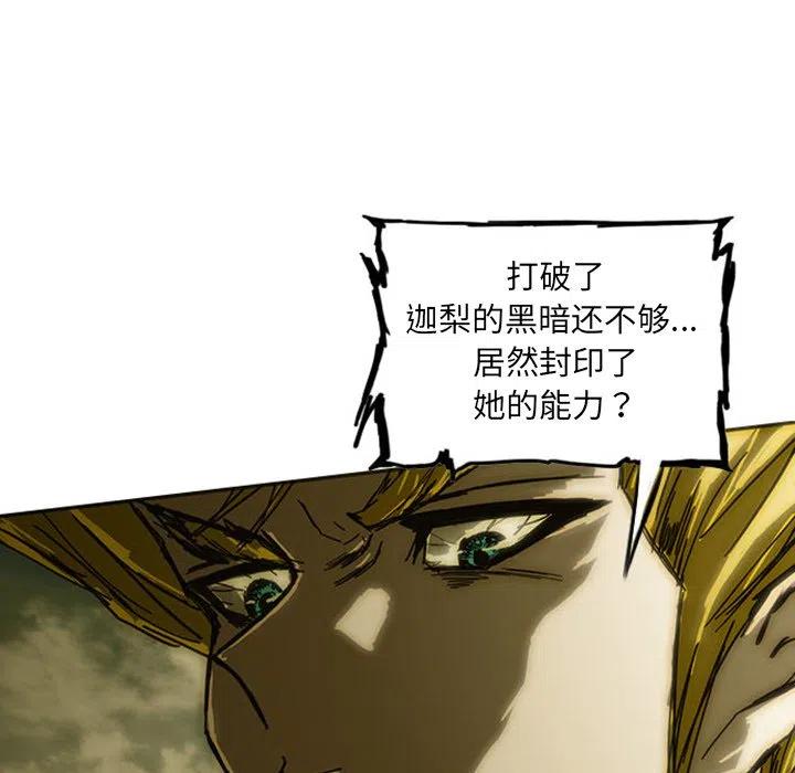 诸神战纪11