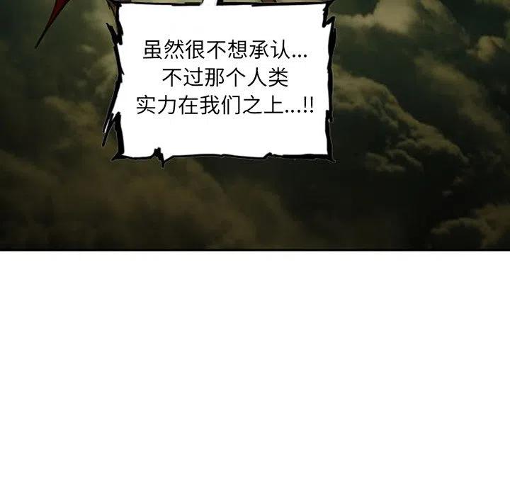 诸神战纪11