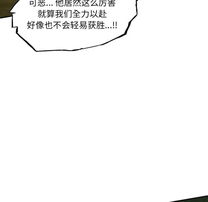 诸神战纪11