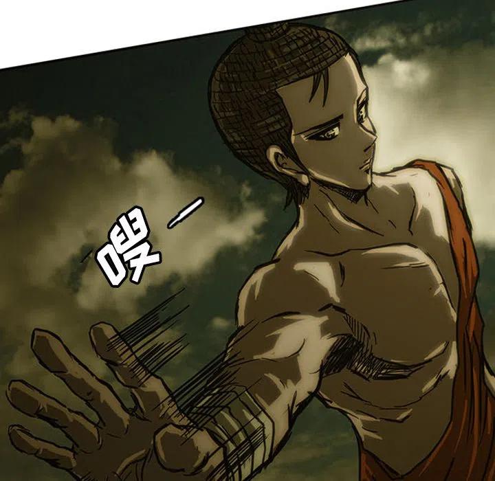诸神战纪11