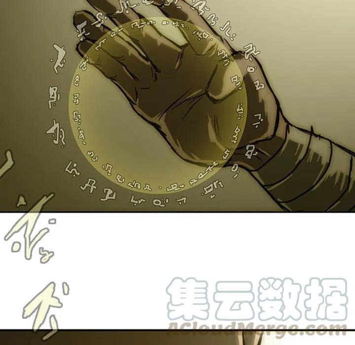 诸神战纪11