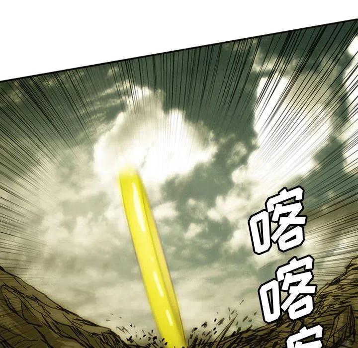 诸神战纪11
