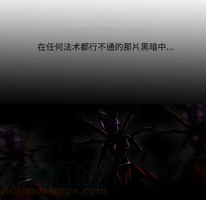 诸神战纪11