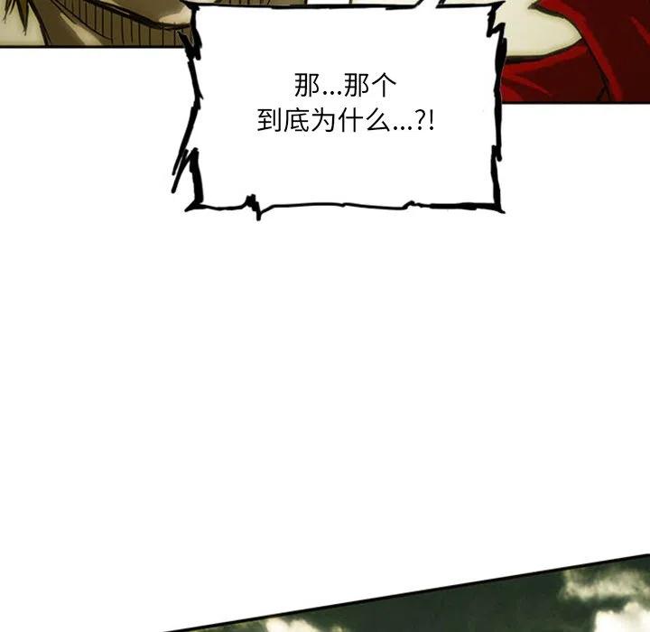 诸神战纪11