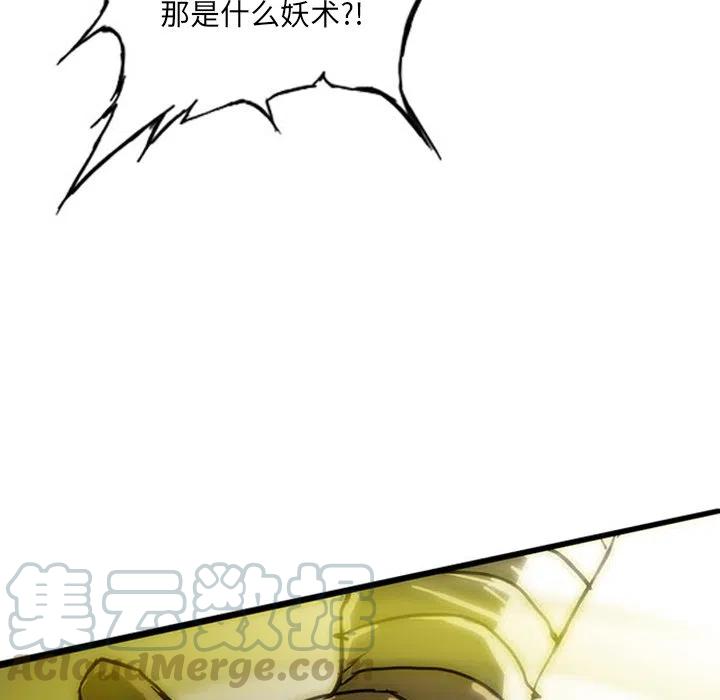 诸神战纪11