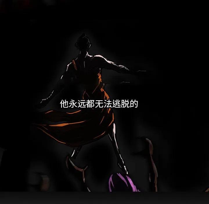 诸神战纪11