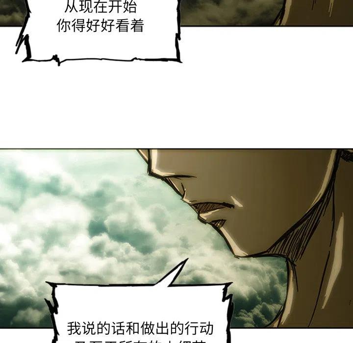 诸神战纪11