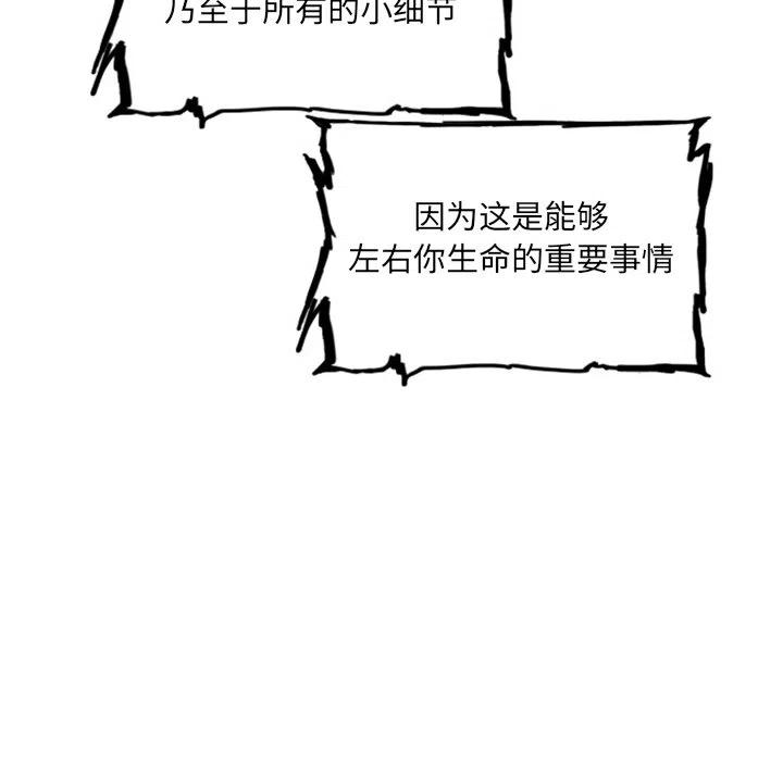 诸神战纪11