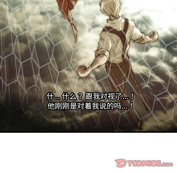 诸神战纪11