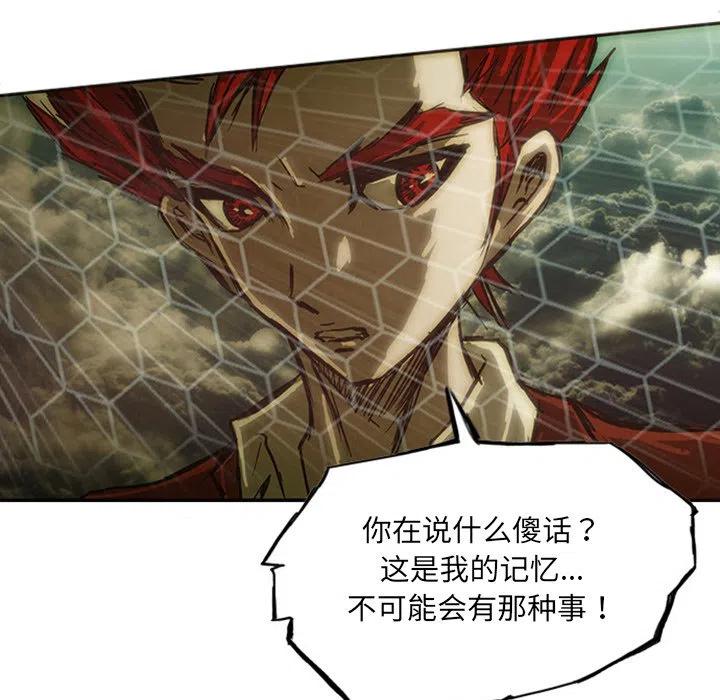 诸神战纪11