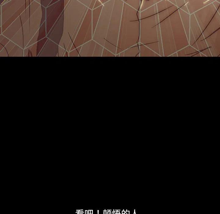 诸神战纪11