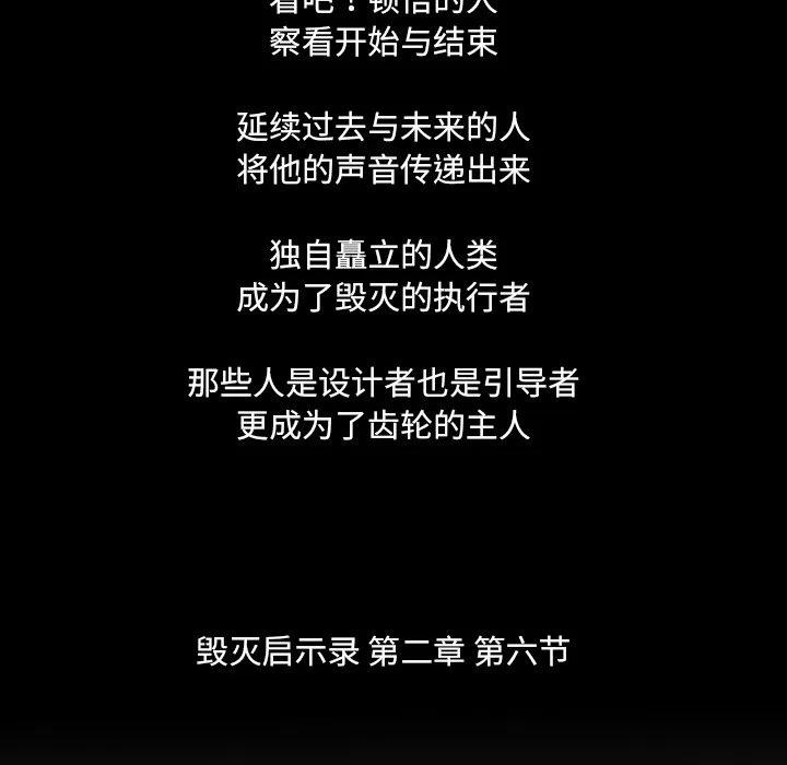 诸神战纪11
