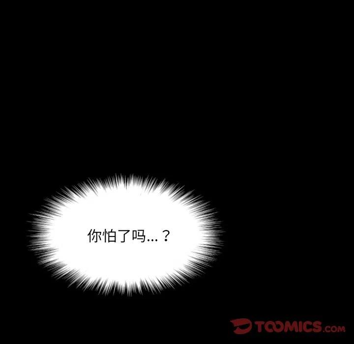 诸神战纪11