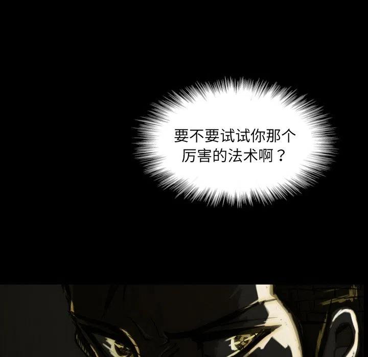诸神战纪11