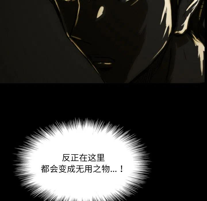 诸神战纪11