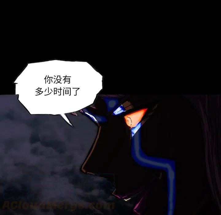 诸神战纪11
