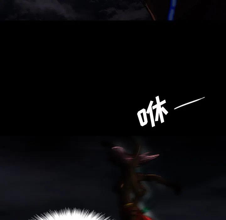 诸神战纪11