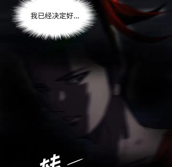 诸神战纪11