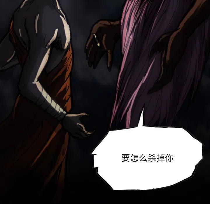 诸神战纪11