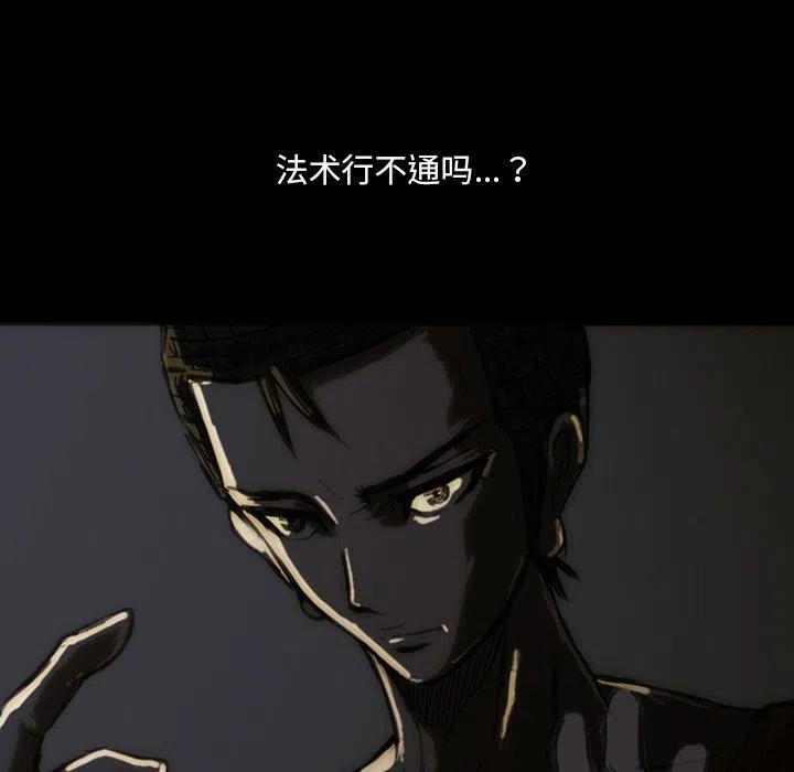 诸神战纪11