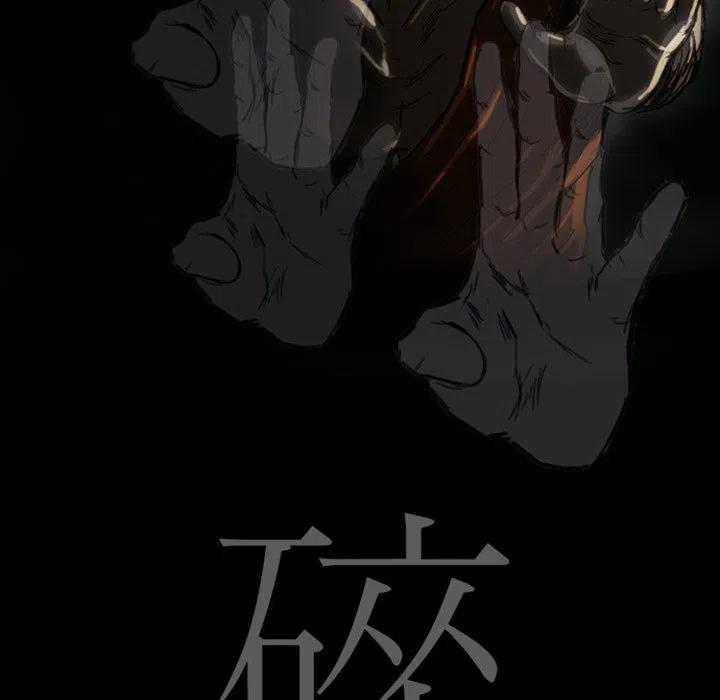 诸神战纪11
