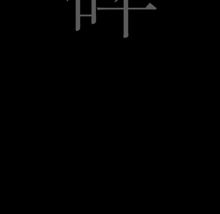 诸神战纪11