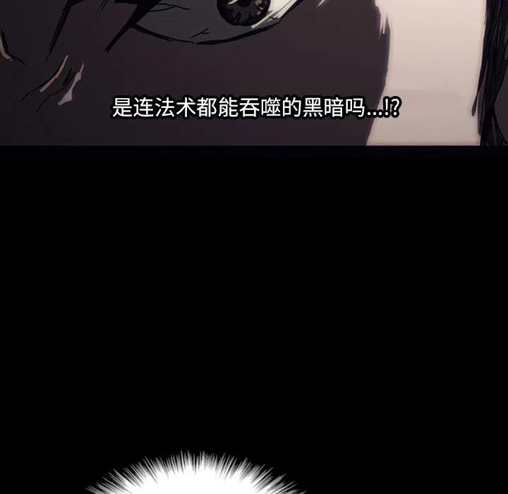诸神战纪11