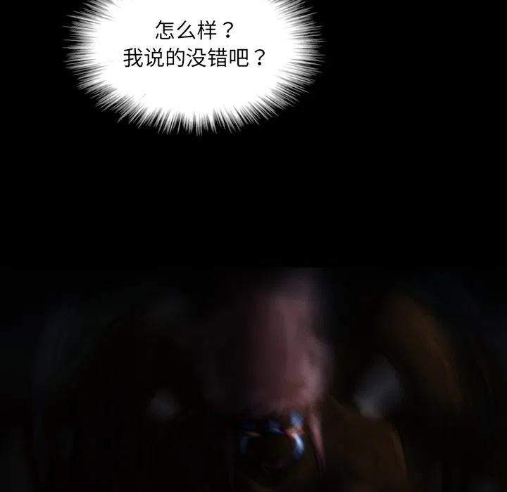 诸神战纪11