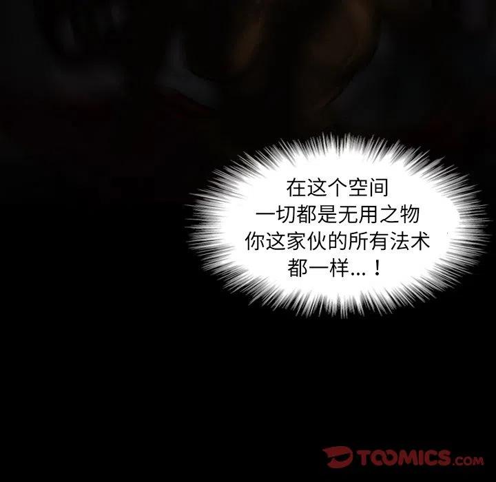 诸神战纪11