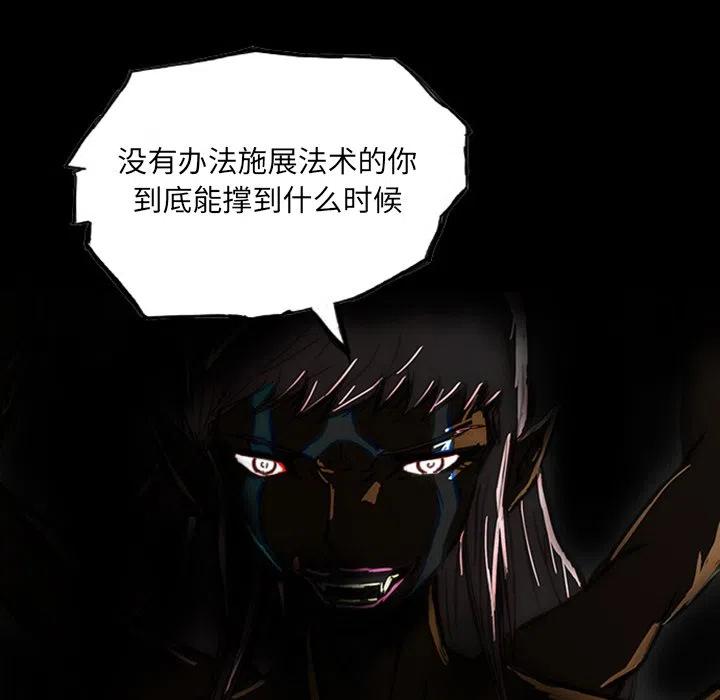 诸神战纪11