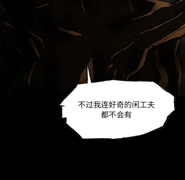 诸神战纪11