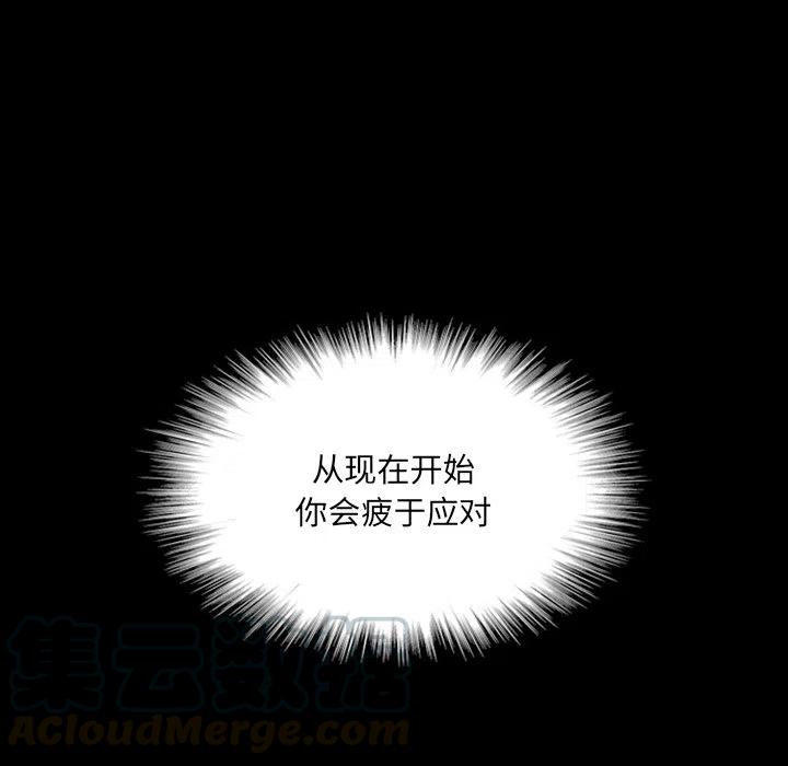 诸神战纪11