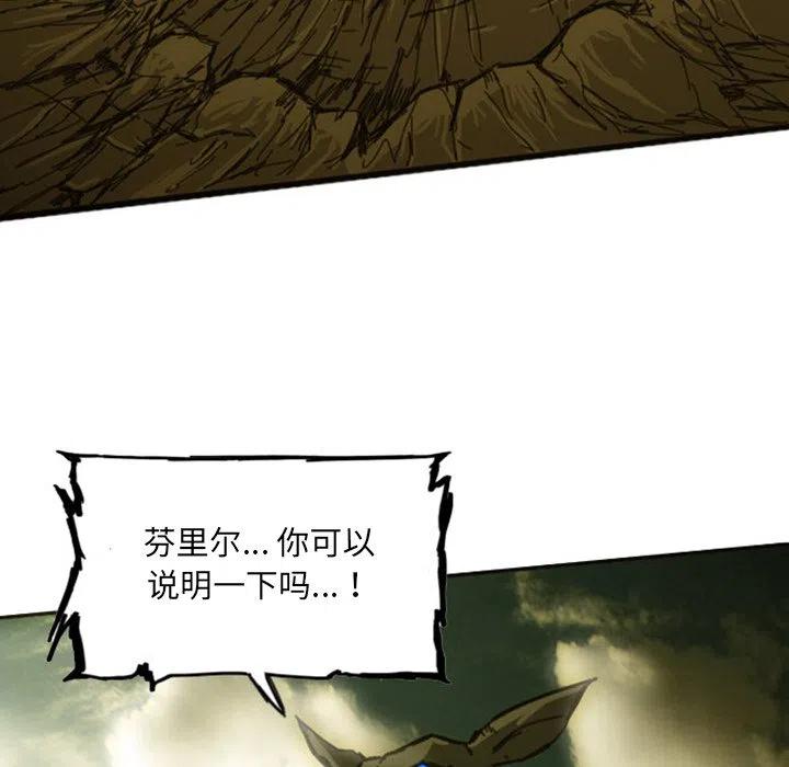 诸神战纪11