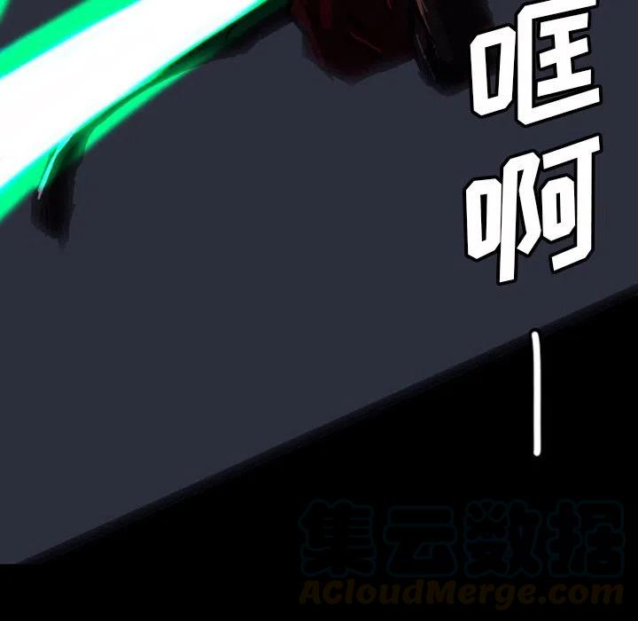 诸神战纪11