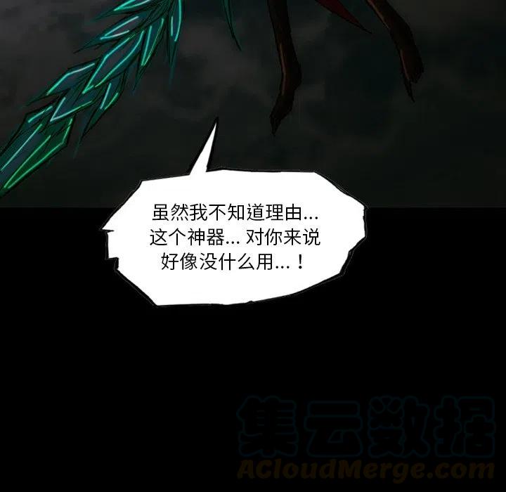 诸神战纪11