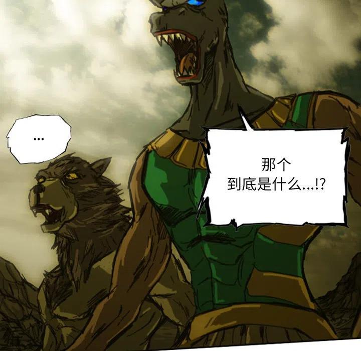 诸神战纪11