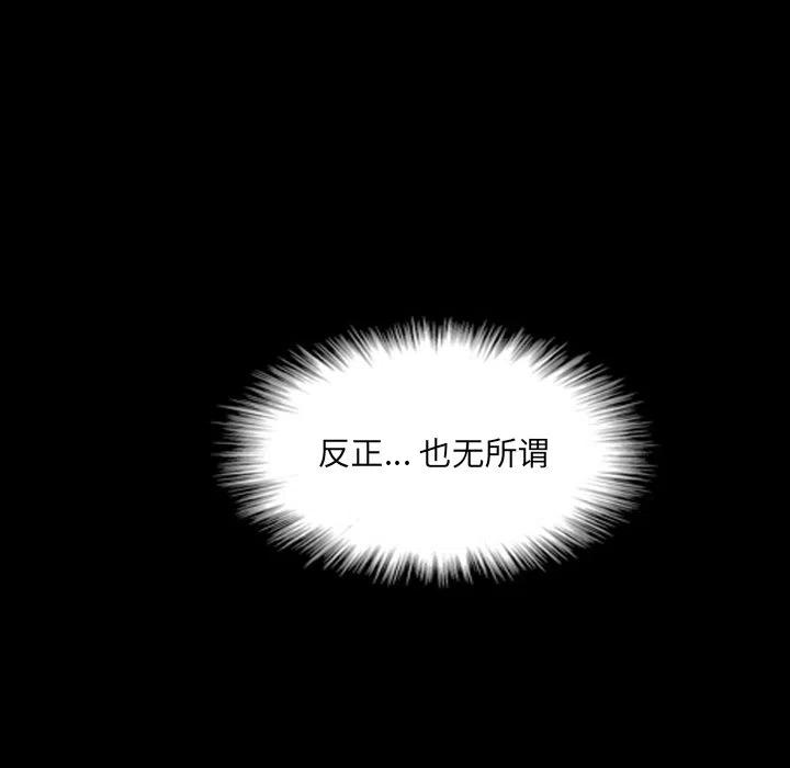 诸神战纪11