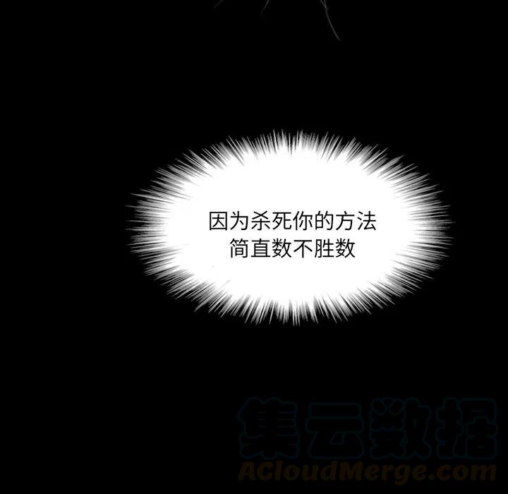 诸神战纪11