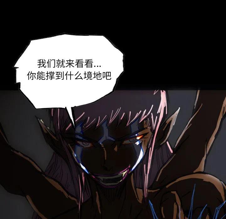 诸神战纪11
